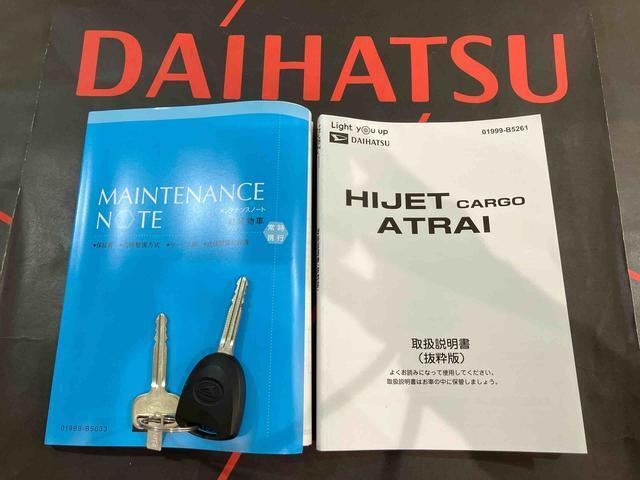 ご不明な点やお気づきの点はお気軽にお問い合わせ下さい！