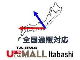 【全国販売対応】お電話とメールにてお車の状況をお伝えしてお見積りのやり取りすべてオンラインで対応いたします。ご納車も陸送対応致しますのでご安心くださいます。※陸送費別途有料
