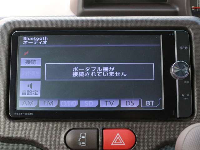 Bluetooth接続やDVD再生も可能☆