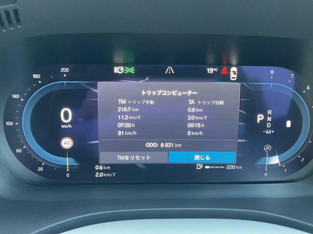 メーター中央にナビゲーションが表示されていており、運転中でも見やすい配置になっております。