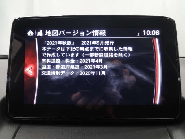 地図データーの更新ご希望のお客様は販売店スタッフにご相談ください。