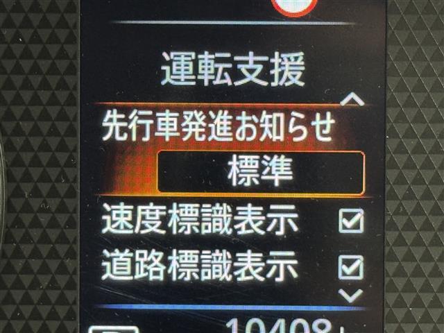 【エマージェンシーブレーキ】前方の車両や歩行者を検知し、衝突による事故回避をサポートします！機能には限界があるためご注意ください。