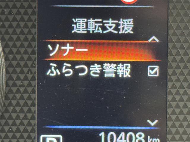 【ソナー】周囲に障害物があるとき音とディスプレー表示で障害物との距離をお知らせし、ドライバーに注意を促します。バックでの駐車時や狭い駐車場での出庫時などに役立ちます。