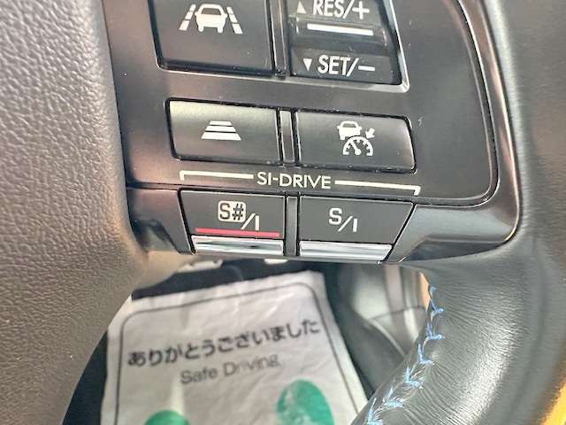 Si-DRIVE付き！操作するとエンジンの特性・出力特性が変更されます！3つのエンジンキャラクターを使い分けるとで自分に合わせた走行を楽しめますよ！