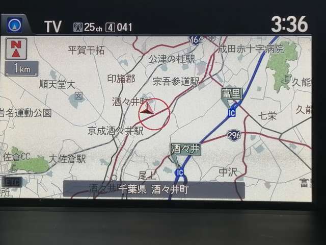 ☆チャンスの魅力8☆　第三者機関による鑑定書付き！第三者である鑑定士が一台一台鑑定し、第三者だからこそ出来る公正な評価がつきます。修復歴は勿論、わずかな傷でも鑑定書にて、確認して頂けます。