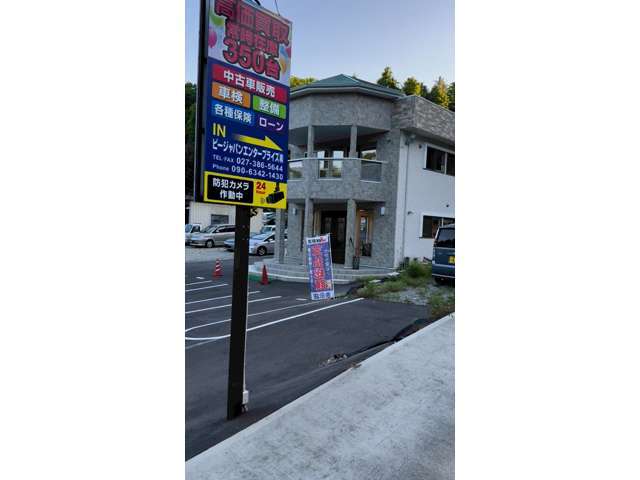 YouTubeはこちら→https://www.youtube.com/channel/UCrhAE-6EgGe4_YdT96ryRpw