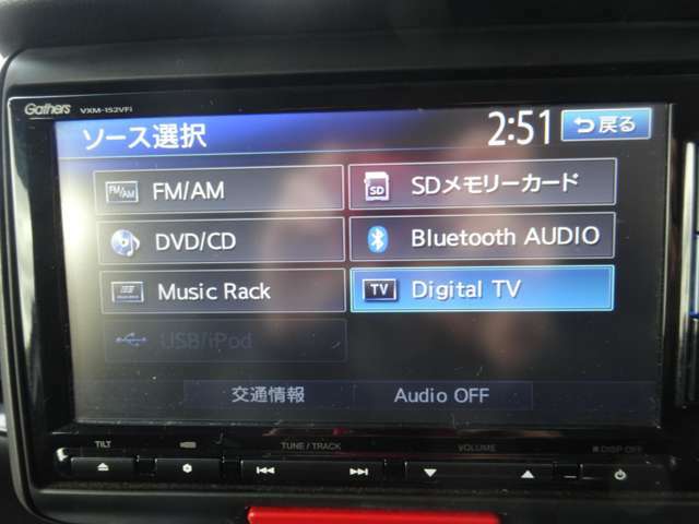 Bluetoothオーディオでスマホの好きな音楽も再生可能！