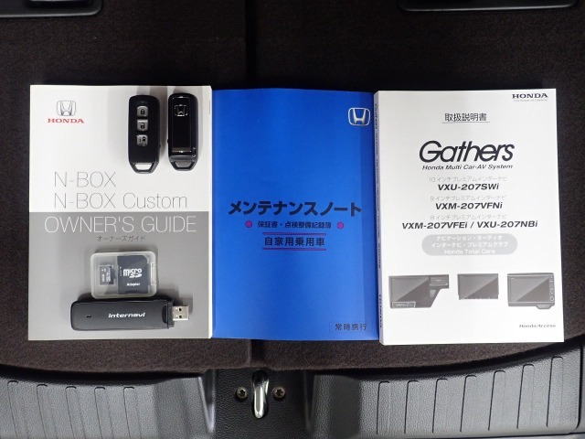 買う時だけでなく、買った後も「安心・満足」が続く。それが、Hondaの認定中古車です♪