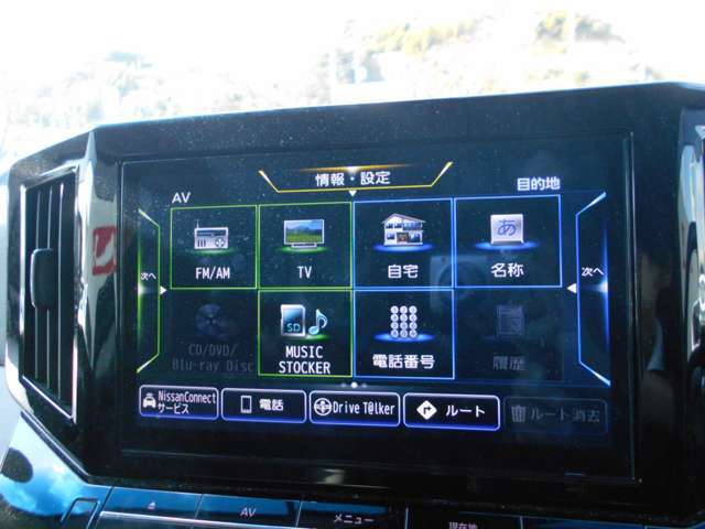メモリーナビ（テレビ付）搭載で、初めての道や遠出でも安心です！Bluetoothが使えるので、好きな音楽を聴きながら楽しいドライブを♪