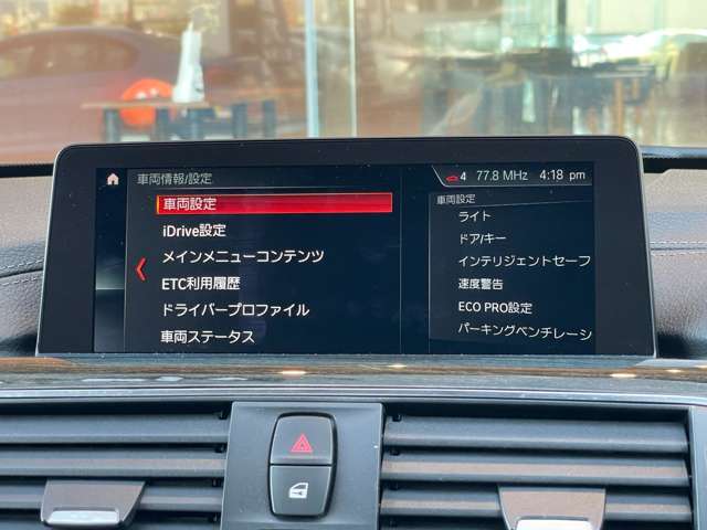 オートローンプラン充実！通常ローンお支払回数6回から120回払いまで！その他に残価設定型ローンや据え置きローン、自由返済型ローン,法人リースなど種類も充実しております！