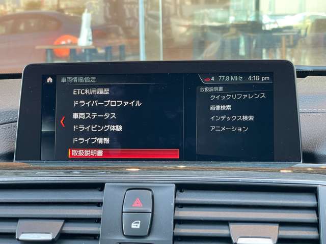 販売車輌は全て正規ディーラー車のみ。お乗りいただいてからもご安心いただける「フルサポート保証」もご用意しております。