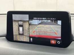 車両を上空から見下ろしたような映像がモニターに映し出されるので、駐車時に360°全方位の安全を確認できます。