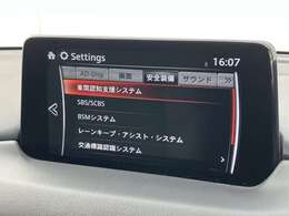 様々な運転支援システムを装備。車線からのはみだしを警告するレーンキープアシスト。追突などを予防するプリクラッシュセーフティ。車線変更時などに巻き込みを防止するブラインドスポットモニター。