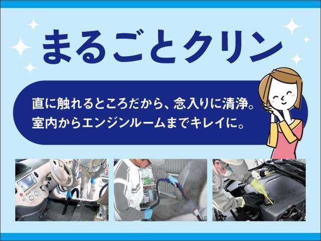 納車日から1年間・距離無制限のロングラン保証付です！お住まいの近隣のトヨタ販売店をはじめ、全国約5000店のトヨタディーラーで有効です。また、有料にて最長＋2年まで延長可能です。（合計3年まで可能）