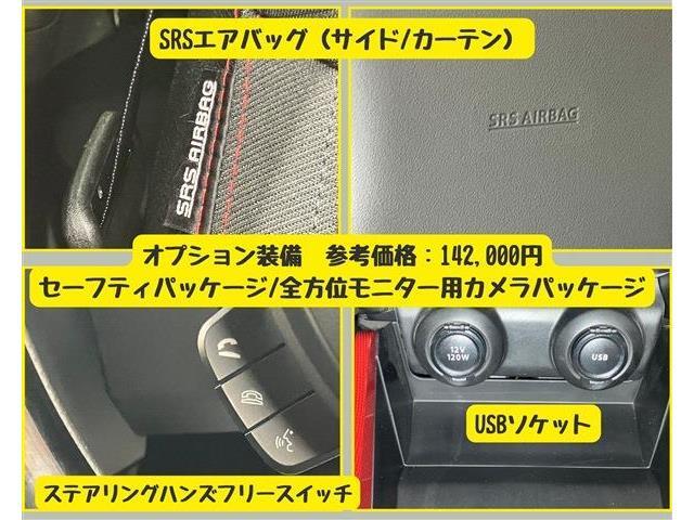 2、試乗し違和感の確認