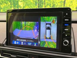 【マルチビューカメラシステム】専用のカメラにより、上から見下ろしたような視点で360度クルマの周囲を確認することができます☆死角部分も確認しやすく、狭い場所での切り返しや駐車もスムーズに行えます。