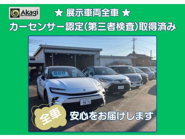 創業50年の実績で、皆様に愛される中古車販売店を目指しております。是非お気軽にご来店ください。