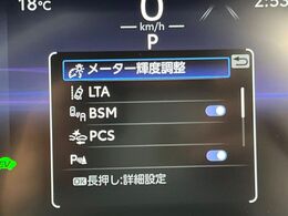 【トヨタセーフティセンス】走行中に前方の車両等を認識し、衝突しそうな時は警報とブレーキで衝突回避と被害軽減をアシスト。より安全にドライブをお楽しみいただけます。