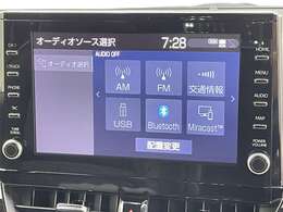 【カーナビ】ナビ利用時のマップ表示は見やすく、いつものドライブがグッと楽しくなります！