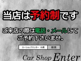 ■大変お手数になりますが　ご来店の際は　ご予約の上　お越し頂けますよう、お願い申し上げます■