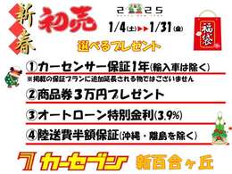 ★★★《最新入庫車両》平成30年式CX-8のご紹介です★★★オプションで「セーフティクルーズパッケージ」が付いています☆事前にご予約をいただければ試乗も可能です☆