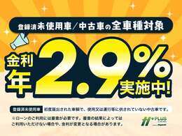 ☆車検の速太郎が併設しており、買った後も安心☆車検だけでなく、整備全般をしっかりサポート致します☆