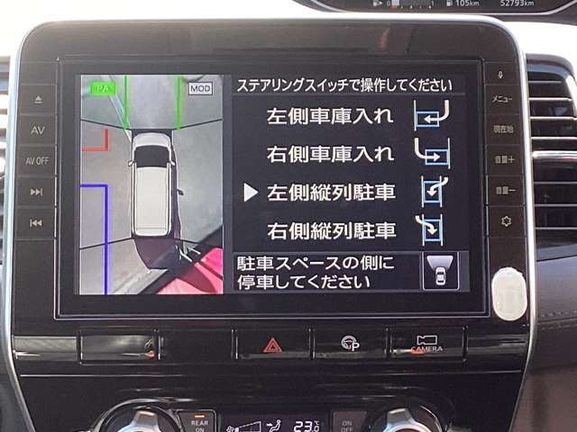 パーキングサポートで駐車も楽々！