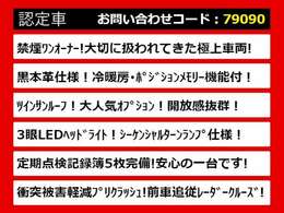 こちらのお車のおすすめポイントはコチラ！他のお車には無い魅力が御座います！ぜひご覧ください！