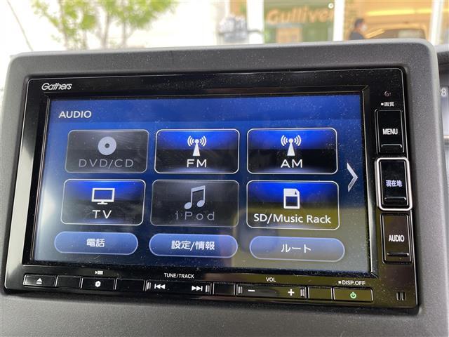 【カーナビ】ナビ利用時のマップ表示は見やすく、いつものドライブがグッと楽しくなります！