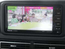 フルセグTVが視聴できます♪