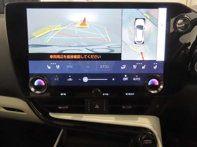 【ナビ】ボタン1つで365日24時間コンシェルジュがあなたにお答えいたします。