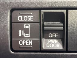【パワースライドドア】スマートキーや運転席のスイッチでスライドドアの開閉が可能♪電動だから力を入れてドアを開ける必要が無く、小さいお子様でも、重い荷物を持っている時もラクに開け閉めできます♪