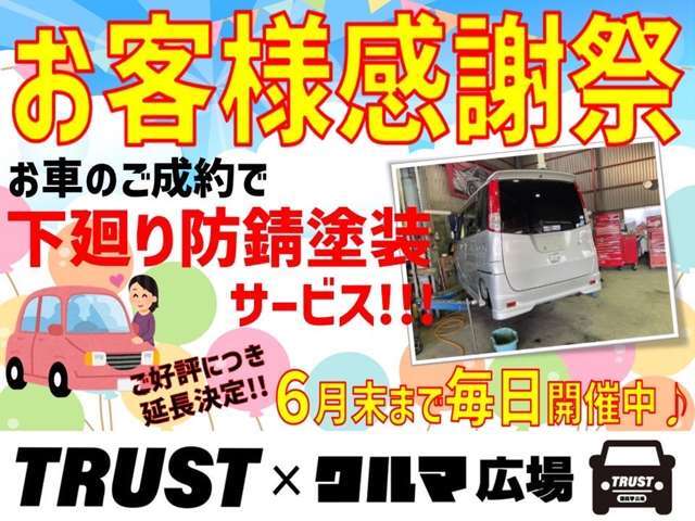 車検代行も承っております！リーズナブルな価格でご提供させて頂きます★