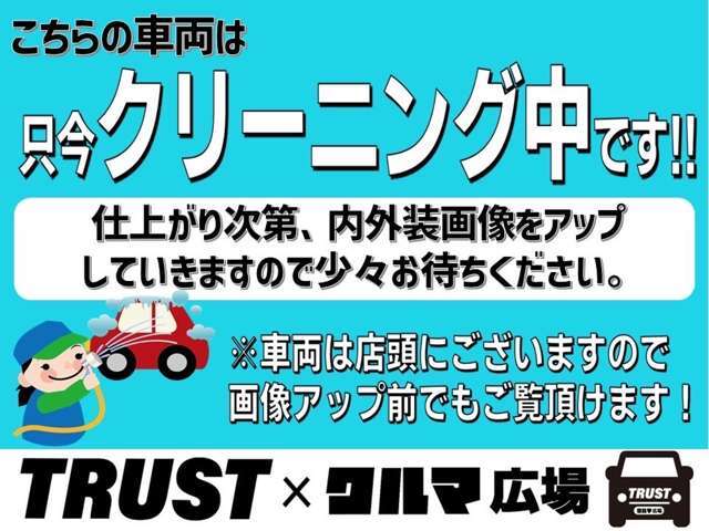 乗ってみたいボディタイプや色をお伝え頂けますと、お客様に合った一台をご提案させて頂きます★
