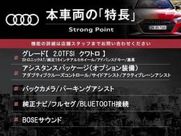 本車両の主な特徴をまとめました。上記の他にもお伝えしきれない魅力がございます。是非お気軽にお問い合わせ下さい。