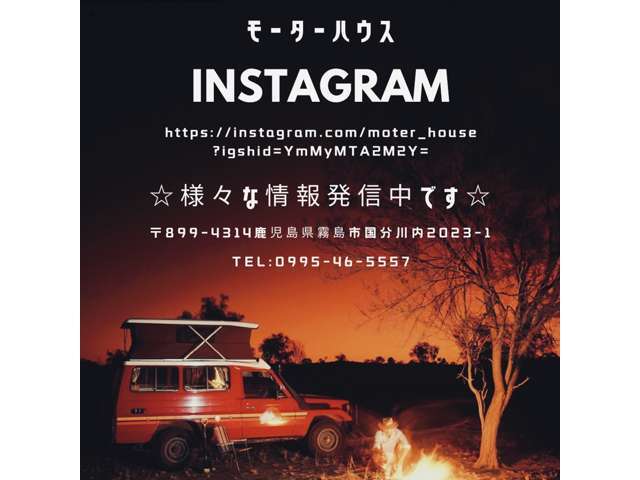 インスタグラム始めました☆良かったら覗いて下さい（＾＾）♪