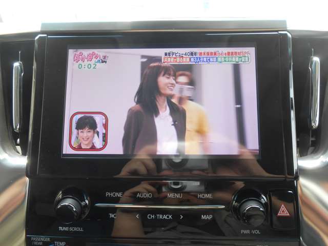 フルセグテレビ！