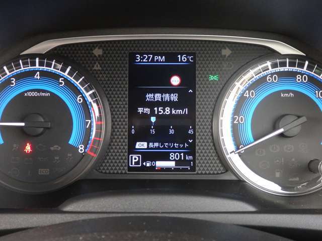 多彩な表示。燃費情報。