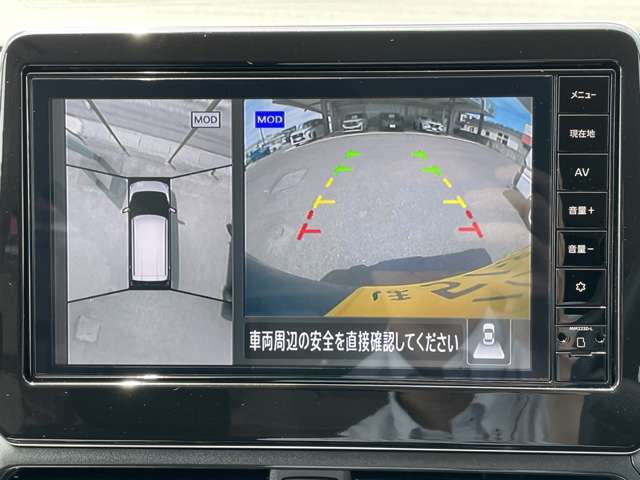 【インテリジェントアラウンドビューモニター】上から見下ろしているかのような映像でクルマの周囲を確認することができます。さらに周囲に動くものがある場合には、表示とブザーで注意を促してくれので安心です。