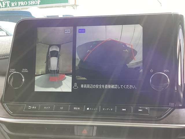 アラウンドビューモニター付きで車庫入れも楽々！