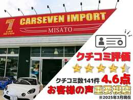 お客様の声にしっかりと耳を傾けて運営しております