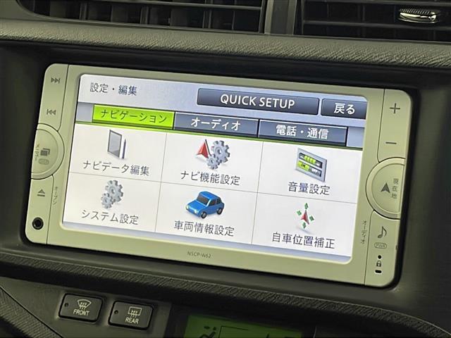 【カーナビ】ナビ利用時のマップ表示は見やすく、いつものドライブがグッと楽しくなります！