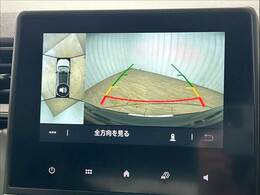 「アラウンドビューモニター」を装備で駐車が苦手な方でも安心です。