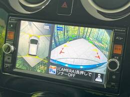 【アラウンドビューモニター】専用のカメラにより、上から見下ろしたような視点で360度クルマの周囲を確認することができます☆死角部分も確認しやすく、狭い場所での切り返しや駐車もスムーズに行えます。