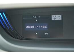 衝突軽減ブレーキ・アダプティブクルーズコントロール・車線維持支援システム・路外逸脱抑制機能・誤発進抑制機能・標識認識機能が付いたホンダセンシング装備☆