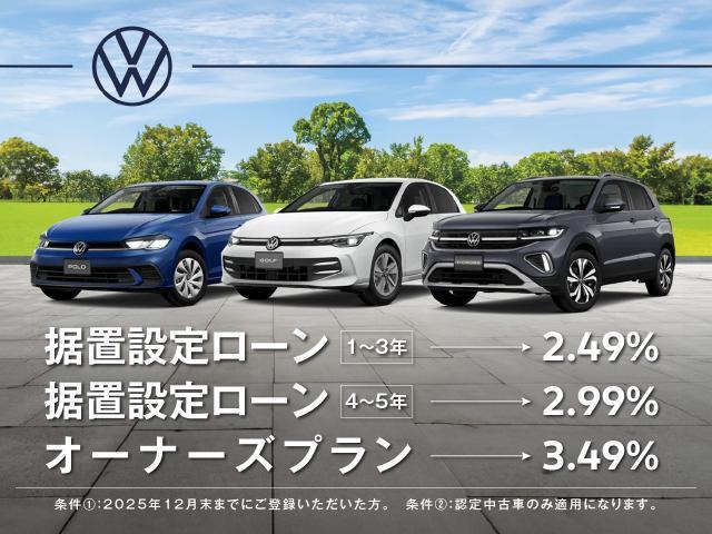 ●2.49％特別低金利実施中●　Certified　Pre-Owned　据置設定ローンとは、車両本体価格の一部を、最終回のお支払い額として据え置くことで月々のお支払い額を軽減。より一層お求めやすくなり