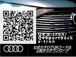 カタログはこちら↑