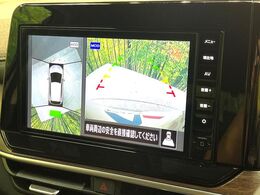 【アラウンドビューモニター】専用のカメラにより、上から見下ろしたような視点で360度クルマの周囲を確認することができます☆死角部分も確認しやすく、狭い場所での切り返しや駐車もスムーズに行えます。