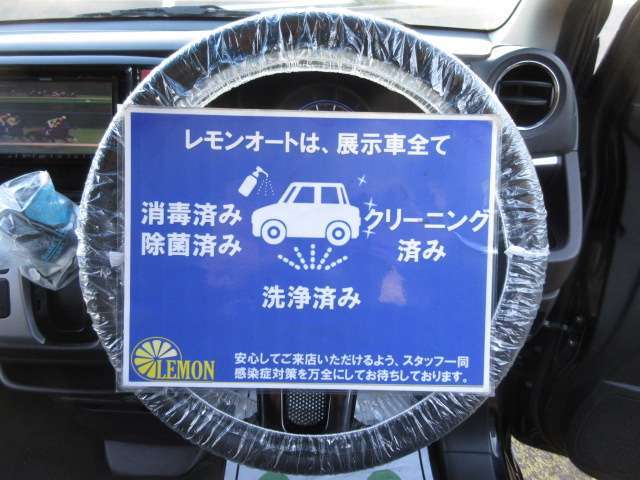 ホームページ特典多数ご用意★http：//www.lemon-auto.net/御覧下さい！！！！