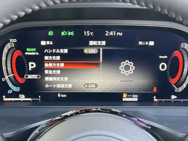 安全システムも充実しております。
